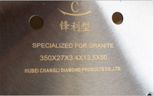 你知道如何選擇金剛石切割鋸片？