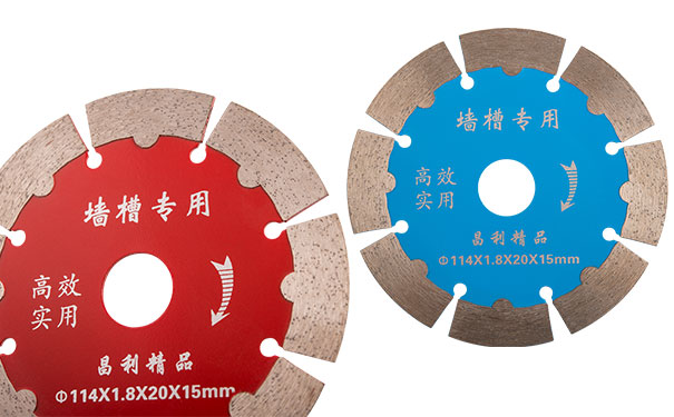 昌利的墻槽切割片好用么 鋒利耐磨嗎？