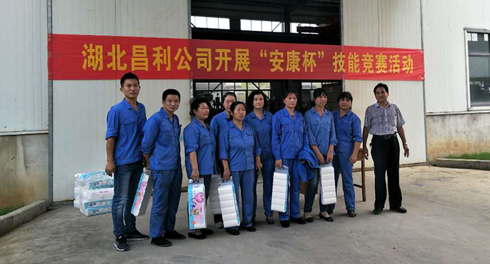 湖北昌利公司開展“安康杯”職業(yè)技能競(jìng)賽活動(dòng)