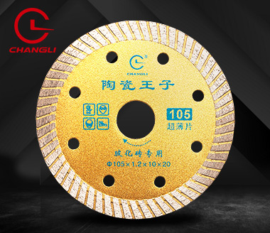 105?；u鋸片