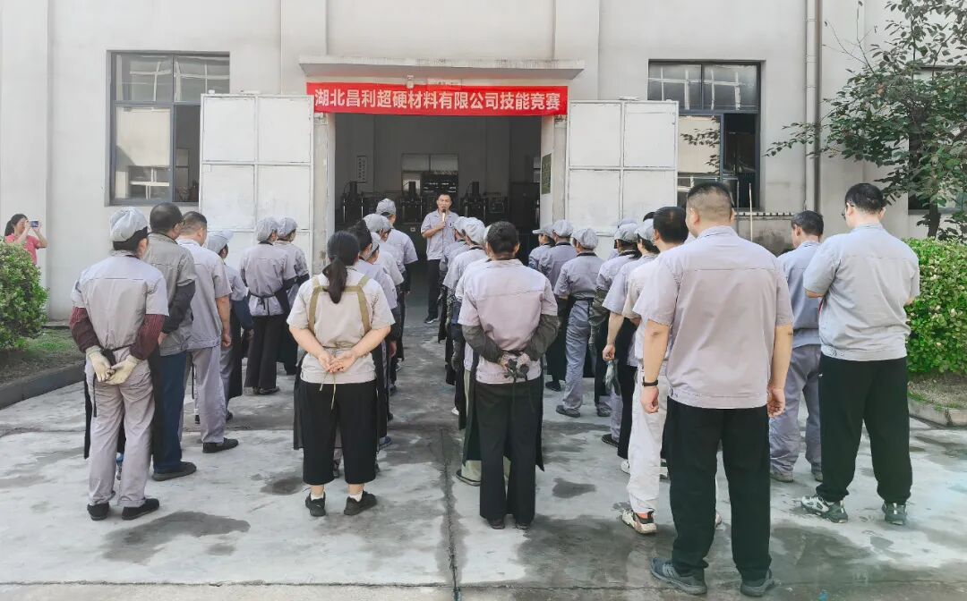 以賽促學強技能，比學趕超共提升