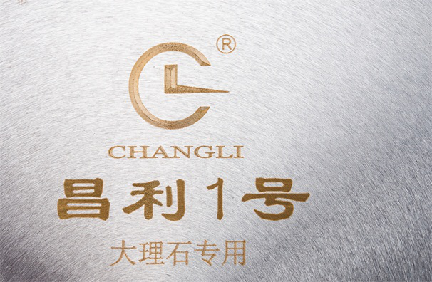 實用！優(yōu)質(zhì)大理石切割鋸片冷卻劑選擇小妙招！