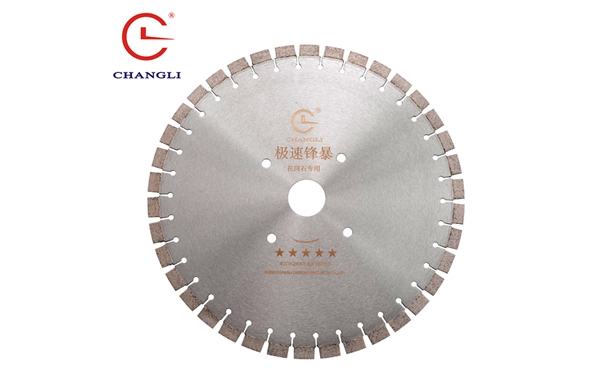 花崗巖鋸片在加工前、加工中、加工后各應(yīng)該注意哪些操作細(xì)節(jié)呢？