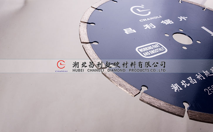 不斷升級(jí)和改進(jìn)，昌利努力達(dá)到更好的金剛石鋸片性能
