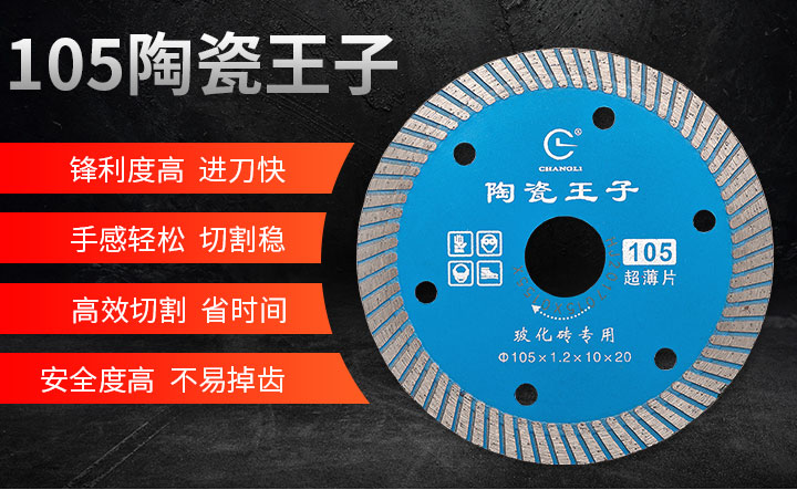 一個(gè)好的師傅一定要有一個(gè)好的鋸片切割，如何有效的維護(hù)