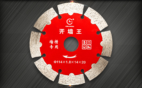 開(kāi)槽機(jī)切割片